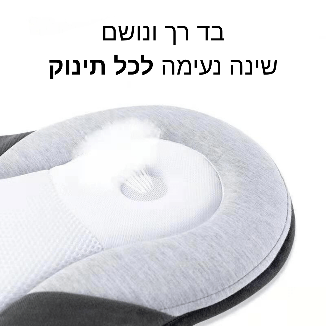 כרית שלווה לתינוק